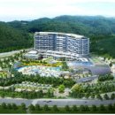 강동리조트 이미지