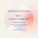레이크 베이프 이미지