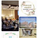 웨딩의시작 (1) 김은경 플래너 스드메 계약 후기 (웨딩북)