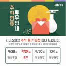 지니스안경 렌즈미 전주인후아중점 이미지