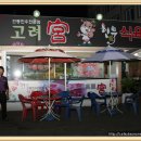 한우애 이미지