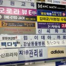 신한동물병원 앞 이미지
