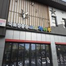 국토정중앙면사무소 강원일보
