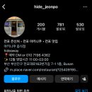 은신처 전포점 이미지