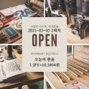(주) 인터콜 네이버블로그