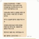 동아리테라피 이미지