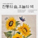 산호건설(주) 이미지