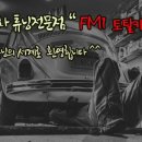 토탈카랜드 이미지