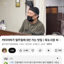 브라보미트 | [서울/성수역/🥣] 키티어버가 일주일에 5번 간 돈까스집 ‘피터팬돈까스’ 내 맛집으로도 맘속 등록