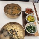 정여사국수 이미지