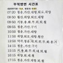 밀양시외버스터미날 이미지