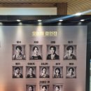명곡과 함께하는 뮤지컬 [피리부는 사나이]