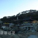 12. 부산 해동 용궁사 이미지