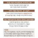 아모레화순특약점