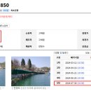 백운낚시터 이미지
