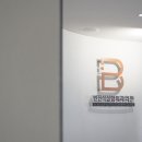변진석성형외과의원