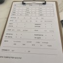 일라리아 | 비래동 관리샵 일라리아 후기 목·어깨 통증 완화 솔직 후기