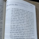 전도 버스정류장 옆 이미지