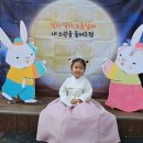 설리반어린이집 이미지