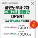 은빛마트 이미지