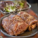 오늘도한우 춘천거두리점 | 춘천 소고기 맛집 탐방! 거두리로 이전한 토가돈 춘천본점 솔직 후기