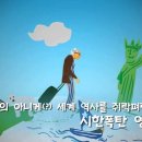 창문 넘어 도망친 100세 노인 이미지
