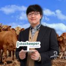 스탁키퍼 - 성동구 매봉길 48 | 스탁키퍼