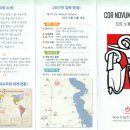 노붐1