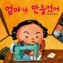 재봉틀 이미지