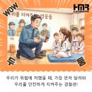 영웅 태권도 인성교육관 | 한마루태권도는??] 우리가 누리는 평화와 영웅들의...마음의 힘! 언양읍 한마루태권도가 교육합니다.
