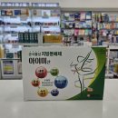 세움약국 네이버블로그