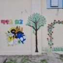 백암초등학교(병설) 이미지