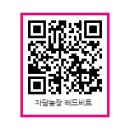 자담농장 이미지