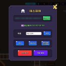 게임토피아 이미지