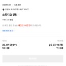 르컬렉티브속초중앙 이미지