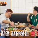동추원불고기 이미지