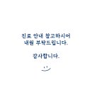 미소담한의원 이미지
