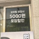 종로청진동해장국 | 광화문역 맛집 광화문24시감자탕 종로 뼈해장국 추천