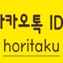 미군부대(K-55) 정문 옆 이미지