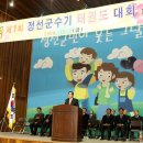 정선태권도체육관 이미지