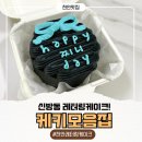 케키모음집