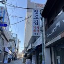 진도인쇄소