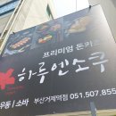 법원북로L 이미지