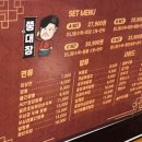 쭝식대장 - 부천시 원미구 장말로 107-2 | 쭝식대장