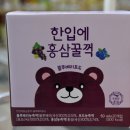거제사슴영농조합법인 이미지