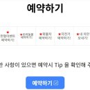 제주씨월드주식회사 이미지