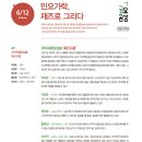 국립국악원 풍류사랑방 티스토리