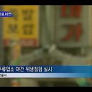 현대위생 이미지