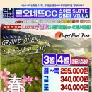 곡성-051 네이버블로그