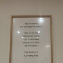 GS25성산성주점 | [창원] 성주동 맛집 이탈리안 레스토랑 크림파스타 <카넬로>